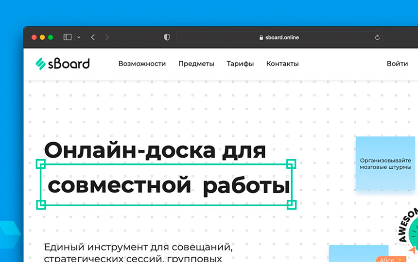 Эсборд