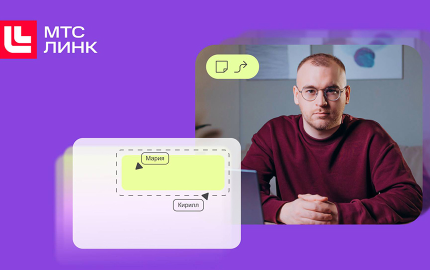 МТС Линк Доски