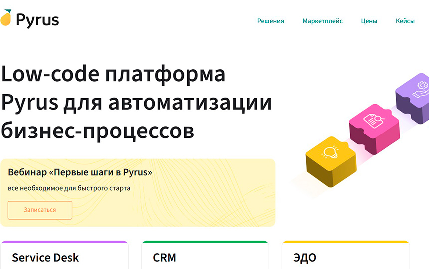 Pyrus
