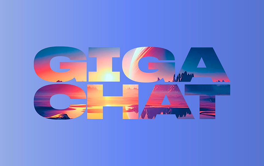 GigaChat