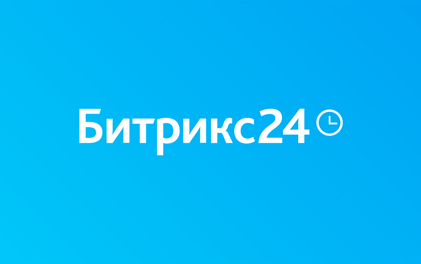 Битрикс24
