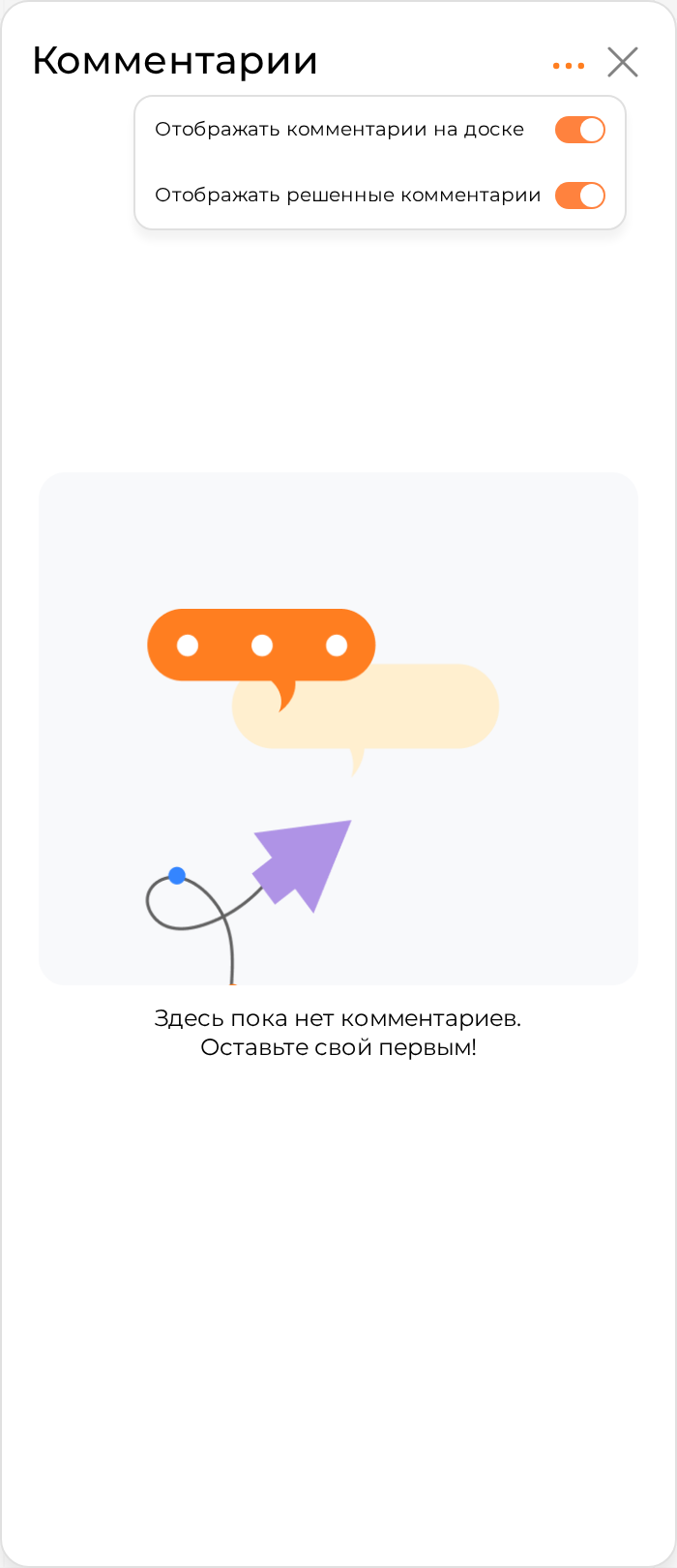 Правая панель «Комментарии» со списком тредов и открытым меню отображения